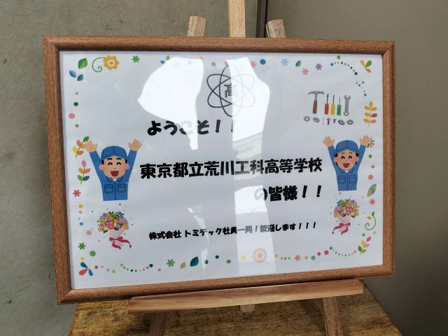 Compress_20250305_162002_2732 - コピー